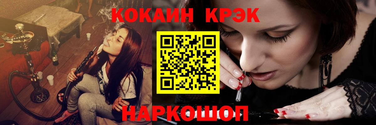 Кокаин VHQ Старая Купавна