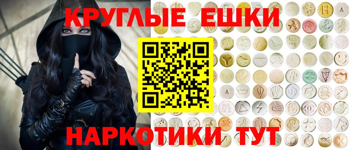 Старая Купавна  ЭКСТАЗИ mix  Вход с VPN  Экстази DUBAI 