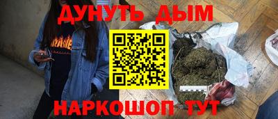 метадон Кунгур