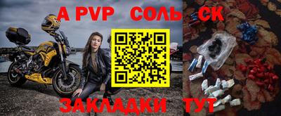 метадон Кунгур