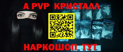 apvp Кулебаки