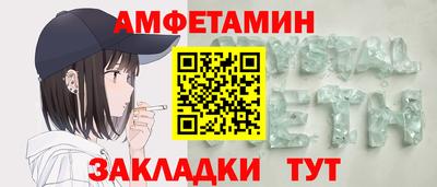 apvp Кулебаки