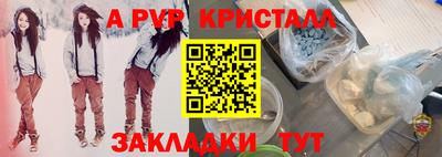 apvp Кулебаки