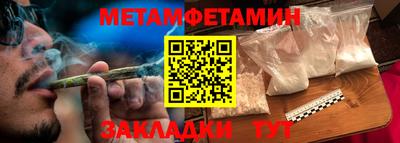 метадон Кунгур