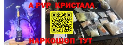 apvp Кулебаки