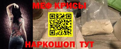 метадон Кунгур