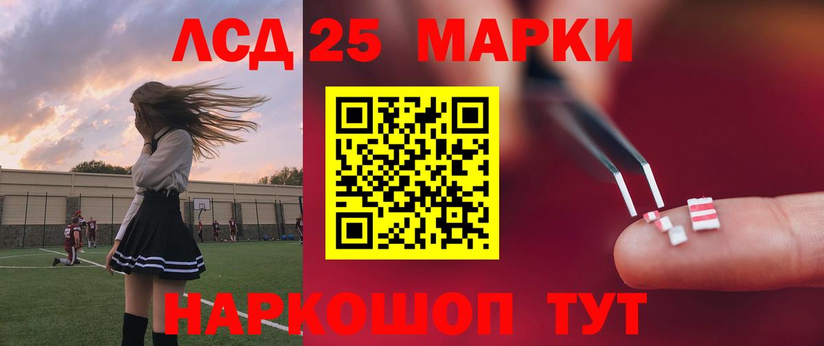 LSD-25 экстази кислота  Вход с VPN  Лсд 25 экстази ecstasy  Старая Купавна 
