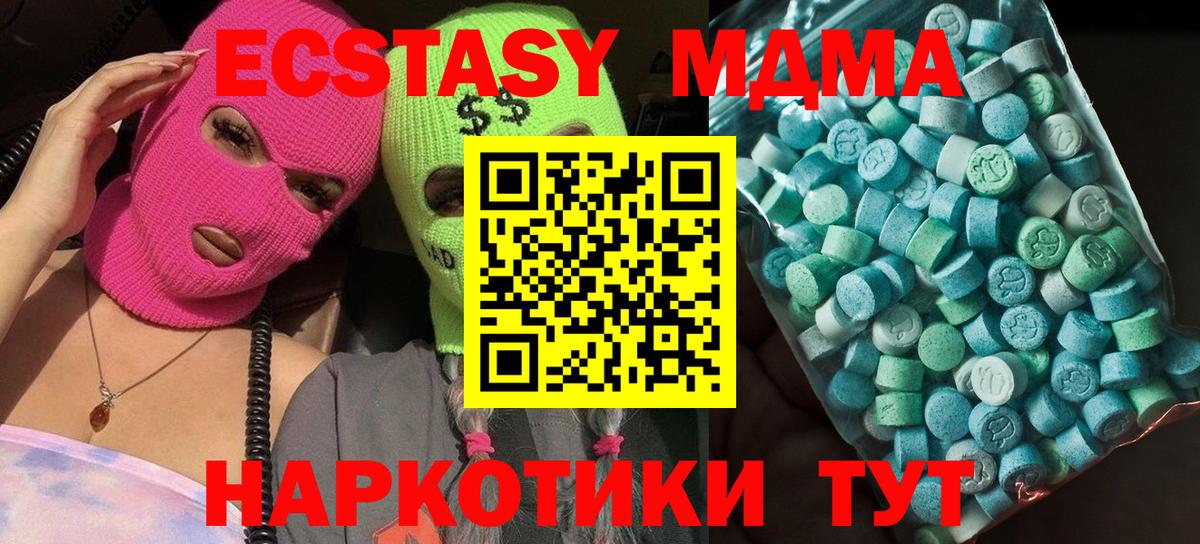 MDMA Molly  Вход с VPN  MDMA crystal  Старая Купавна 