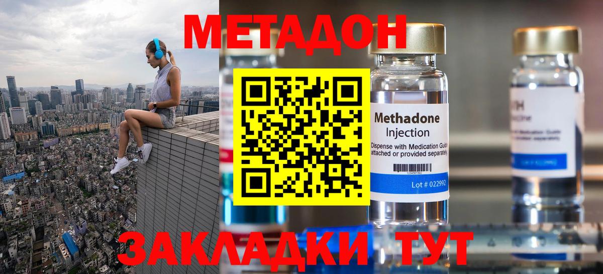 mega ссылки  shop состав  Вход с VPN  Старая Купавна  Метадон белоснежный 