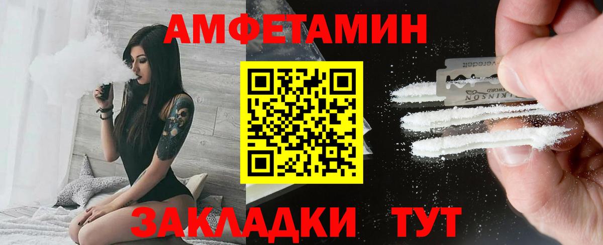 Первитин Декстрометамфетамин 99.9% Старая Купавна