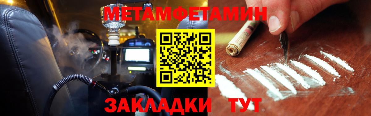 Первитин витя  Первитин витя  Старая Купавна  Вход с VPN 
