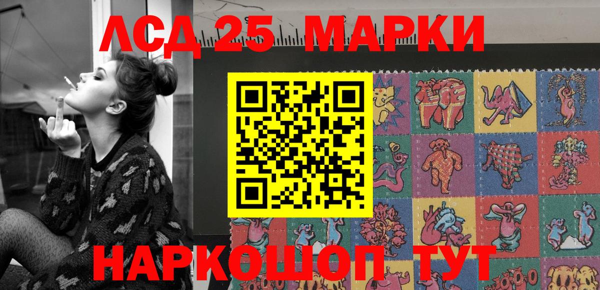 Наркотические марки 1,5мг  Наркотические марки 1,5мг  Марки NBOMe  Вход с VPN  Старая Купавна 