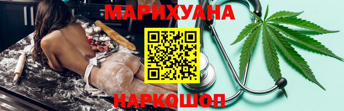 Старая Купавна  Канабис план  Каннабис OG Kush  Каннабис гибрид  Вход с VPN 