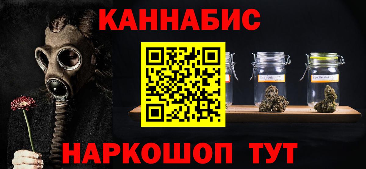 Бошки Шишки LSD WEED Старая Купавна